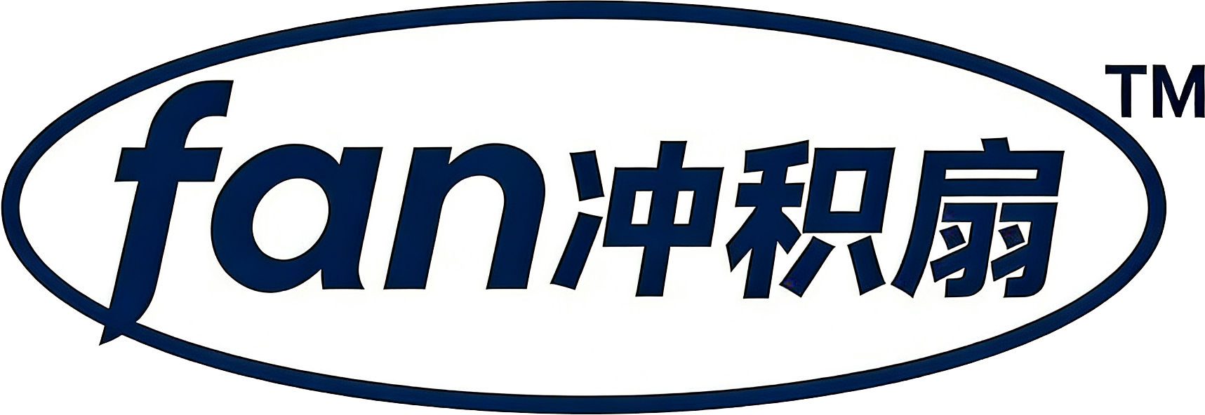 冲积扇